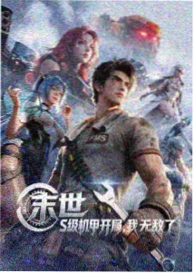 八神庵头像